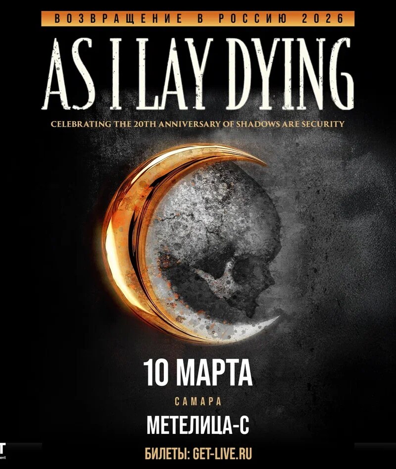 As I Lay Dying